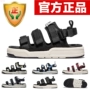 嘉 新 slippers dép được ủy quyền của giày nam Giày nữ đi biển nb sandal mùa hè dép quai hậu hoa cúc