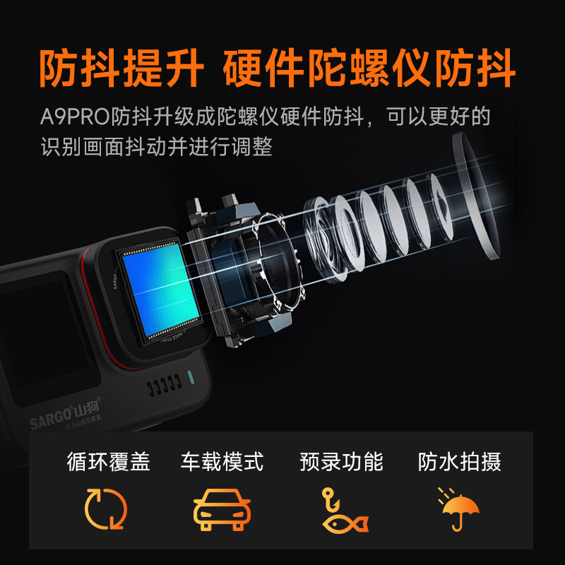 Shandog A9P Action Camera Motorcycle Driving Recorder 4K Anti-Shake Helmet Fishing Non-360 Panoramic Camera