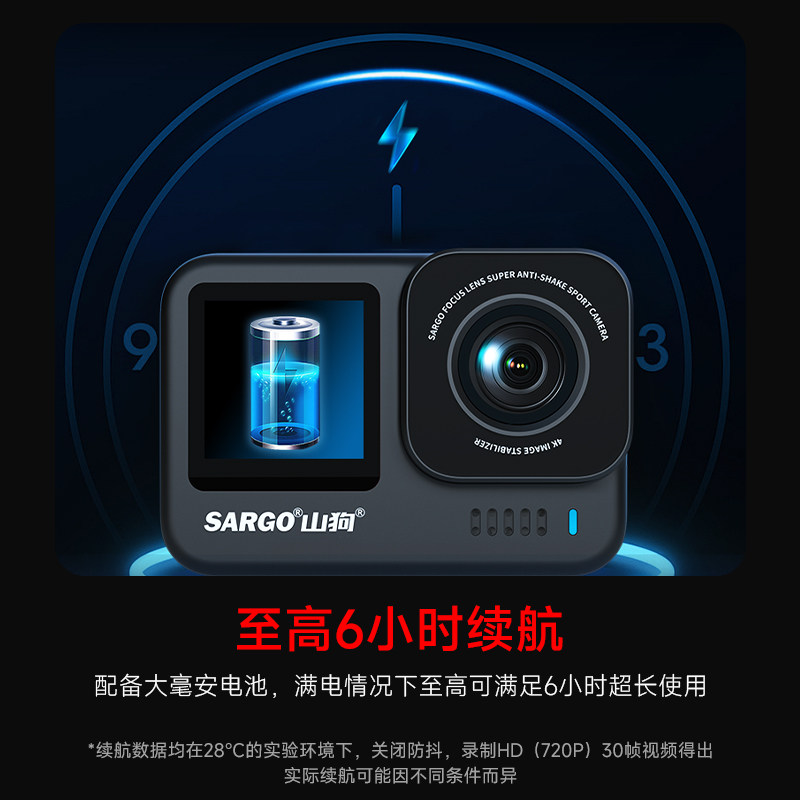 Shandog A7 Action Camera Motorcycle Dashcam 4K Helmet Fishing Vlog Non-360 Panoramic Camera