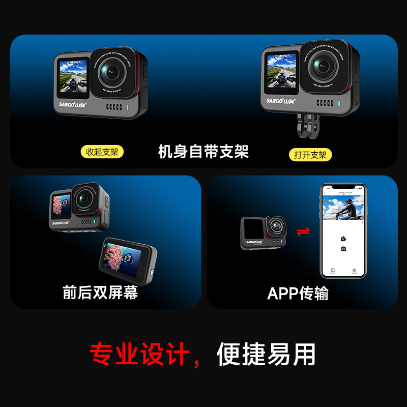 Shandog A7 Action Camera Motorcycle Dashcam 4K Helmet Fishing Vlog Non-360 Panoramic Camera