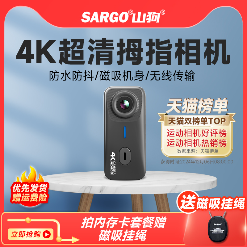 Mountain Dog G10 Thumb スポーツカメラ バイク用ドライビングレコーダー 4K HD 非360度パノラマヘルメットカメラ