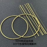 Золотые шелковые нитки, золотое деревянное кольцо, инкрустация камня ручной работы, плетеные аксессуары