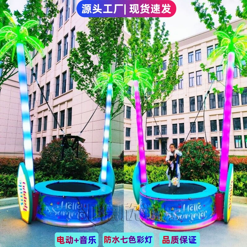 夜市爆款！会发光的小鹿蹦床真这么神奇？