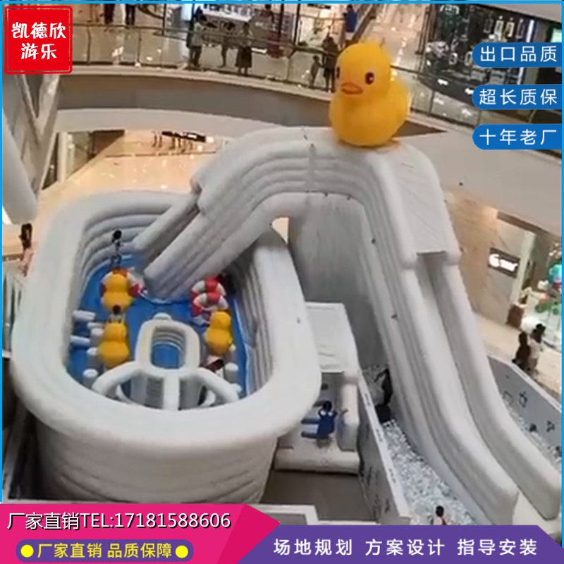 Shopping mall atrium inflatable bathtub rhubarb duck indoor naughty castle park children's slide bath tub amusement toys