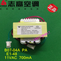 Original Loaded With High Air Conditioning Hanger Transformer E1-48 B07-01A Output Voltage 11V 700mA