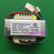 Original Loaded With High Air Conditioning Hanger Original transformer E1-48 B07-04A Output voltage 11V 600mA