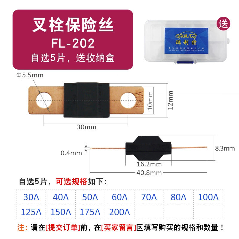 Bộ phim bảo hiểm xe hơi ô tô Thiết bị bảo hiểm pin Cao -năng lượng Bolt Bolt Bolt Bolt -type Bảo hiểm máy tính bảng công tắc ngắt mát ô tô công tắc ngắt mát ô tô 