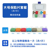 Большой страховой фильм [Self -Selected Package] (7 штук)