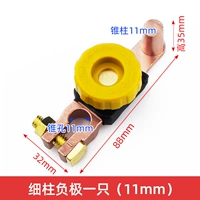 Один отрицательный электрод (11 мм)