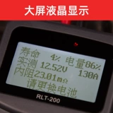 Электромобиль, батарея, тестер, 12v, 24v