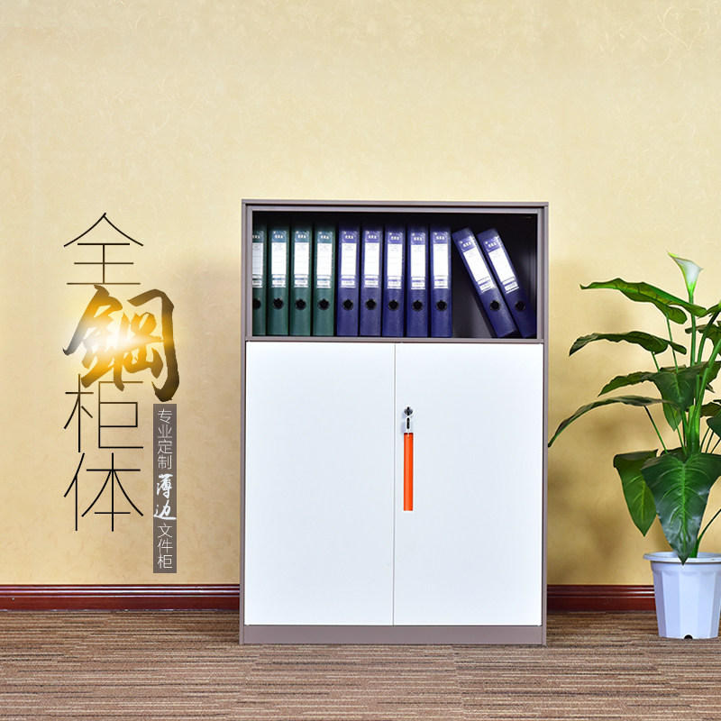 Steel file cabinet partition cabinet file cabinet file locker short cabinet
