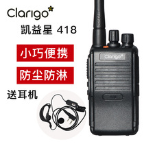  Motorola V308 Walkie-talkie MOTOROLA Commercial Mini SMP-418 Walkie-talkie