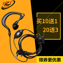  Walkie-talkie headset headset Suitable for Beifeng Baofeng hand platform headset cable Telephone headset headset K head universal M head
