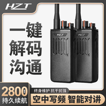 Huanzhoutong walkie-talkie high-power construction site FM walkie-talkie wireless hotel handstand one-key decoding walkie-talkie 5W