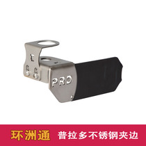  Car station antenna clip side Prado overbearing tailgate antenna card side radio antenna anti-theft bracket base