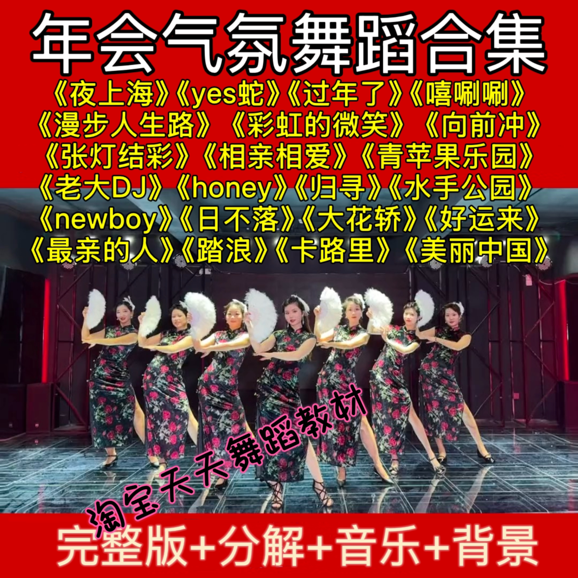 walking life private teaching class Latest Best Selling Praise  Recommendation | Taobao Canada | 漫步人生私教课最新热卖好评推荐- 2026年1月| 淘宝加拿大