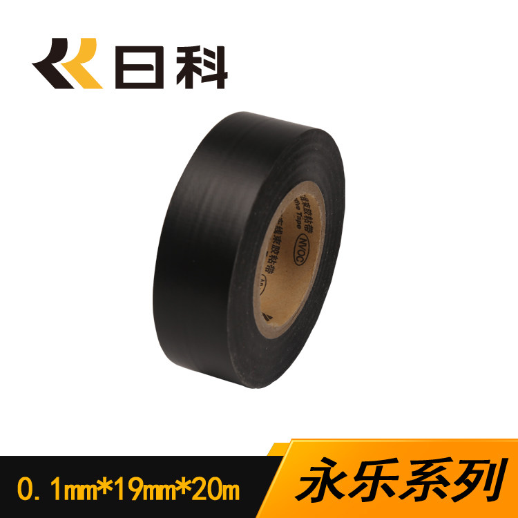 Low VOC flame retardant automotive wiring harness tape insulation wear-resistant winding electrical tape environmental protection high temperature resistant tape black