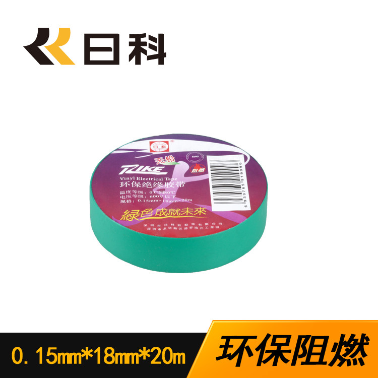 Solar pvc insulation adhesive tape waterproof and environmentally friendly electrical rubberized fabric black large roll custom flame-retardant electrician adhesive tape 20 m