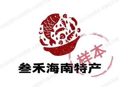 叁禾海南特产企业店