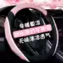 Áp dụng cho Nissan Xuan Yi Tian Hao Sunshine 骐 Bộ tay lái cổ điển mới của Sylphy Da Bốn Mùa vô lăng đua xe