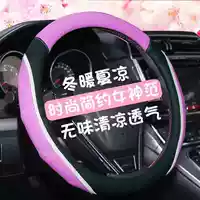 Honda Feng Fan Ling Accord Binzhi Qide civic Platinum Core XR-V Fit CR-V bọc da vô lăng - Chỉ đạo trong trò chơi bánh xe vô lăng chơi game giá rẻ