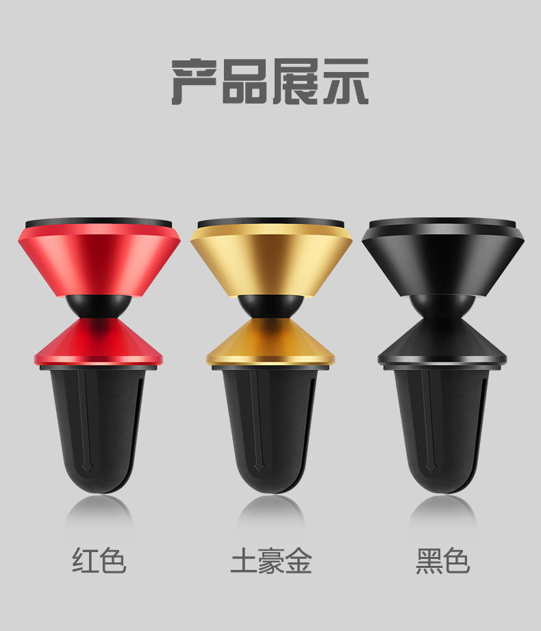 Magnetic điện thoại xe giữ điện thoại giữ xe thông hơi Sucker dán từ xe phổ navigation - Phụ kiện điện thoại trong ô tô giá đỡ điện thoại