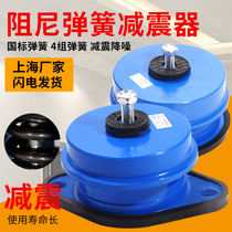 ZTG damping spring shock absorber Centrifugal fan Water pump Air conditioning external machine Air energy mechanical shockproof floor mat