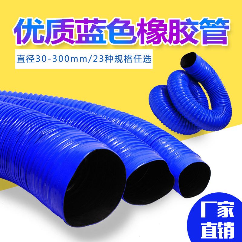 Plastic Bellows PVC Blue Vent Pipe Rubber Hose Pvc Woodwork Dust Suction Pipe Hose Composite Telescopic Tube