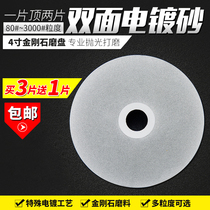 Diamond grinding disc 4-inch grinding disc Jade Agate jade cutting polishing electroplated grinding disc 100mm double-sided slice