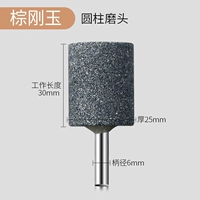 Коричневая банда нефритовое цилиндрическое диаметр 25 длина 30 длина 30