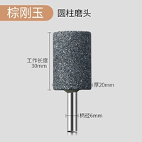 Коричневая банда нефритовое цилиндрическое диаметр 20 длина 30 длина 30