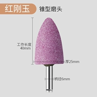 Красный гангёвый диаметр 25 длина 40