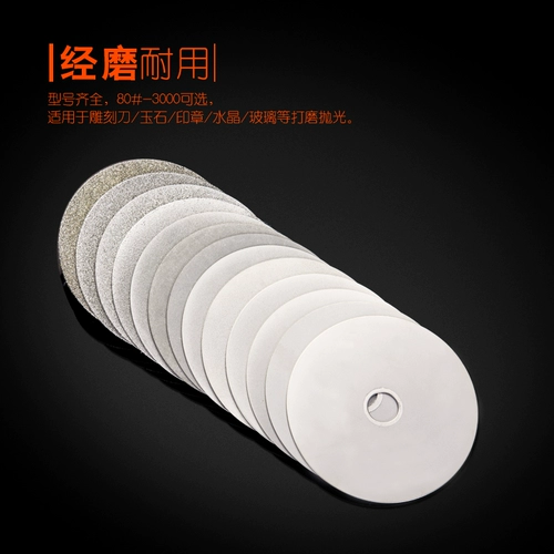 За 14 лет старый магазин более 20 цветных кусочков алмазной шлифовальной тарелки 4 -дюймовые кусочки нефритовой резки и полировки двойных срезов