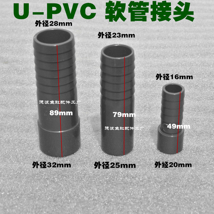 UPVC hose connector pagoda Direct PVC hoses Direct and soft quick to pick up plastic pagoda connector sockets