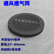 Fish tank aquarium upper cover vent upper cover breathable net fish tank cover exhaust vent aquarium equipment equipment equipment