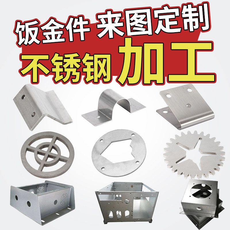 盛锐金属制品
