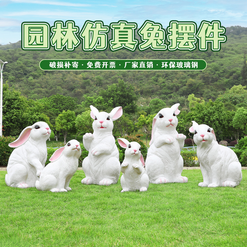 Outdoor Garden Courtyard Artificial Rabbit Sculpture Scenic Area Kindergarten Lawn White Rabbit Landscaping Decoration Small Ornaments Outdoor Garden Courtyard Artificial Rabbit Sculpture Scenic Area Kindergarten Lawn White Rabbit Landscaping Decoration Small Ornaments