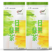 Rizhao green tea 500g tea yak stick 2021 new tea Shandong Luzhou flavor cloud spring tea fried green bulk bag