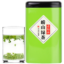 Tea Ye Bars L125 Laoshan Green Tea 2021 New Tea Spring Tea Strong Fragrant Boxed Rizhao Foot Fried Green Tea