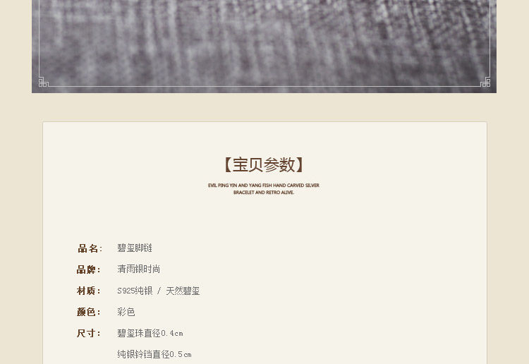 Bracelet de cheville Femme OTHER   en Argenterie - Ref 3104061 Image 8