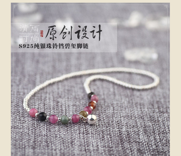 Bracelet de cheville Femme OTHER   en Argenterie - Ref 3104061 Image 7