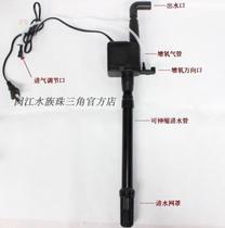 Net red Minjiang R3 580 fish tank three-in-one submersible pump filtration oxygen pump Minjiang fish tank pump 1