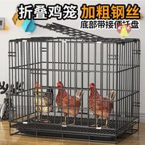 New Duck Cage Cage to be able to clean up poop Chicken Cage Household Manure Pan Pigeon Cage Breeding large outdoor Increased Goose cage Lower Egg