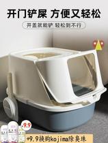 New Nest Burmese Cat Litter Basin Integrated Cat Oversize Space Cabin Kitten Cat Love Fat Cat Cat Dwarf and Cat Cabinets Huge Co