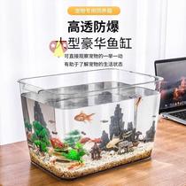New high-definition transparent plastic fish tank Home Desktop Living room goldfish Small imitation bou glazed turtle cylinder construction eco-cylinder