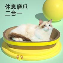 New Cat Grab Bowl Shaped Grinders Feline Cat Claw Plate Nest Corrugated Cardboard abrasion resistant Scrap Cat Litter Cat Litter for pelvic floor Toys