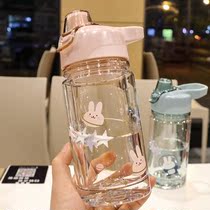 The new cup crossbody strap does not keep warm in the summer with the girls cup cute super cute drop-proof primary school straw