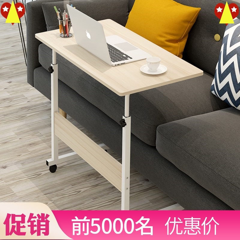 Plate office desk and chair High foot one-piece economical lazy corner can be lifted and assembled to strengthen the college student computer desk