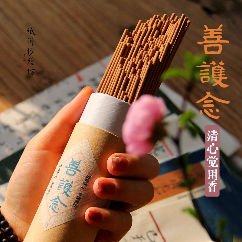 Clean - li lung clean air purification space travel portable short fragrance