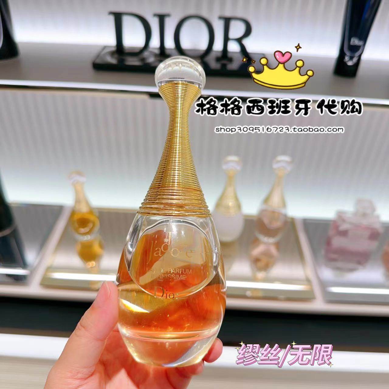 迪奥真我香水：香氛界的“高光时刻”，选对了才是优雅_护肤品_淘宝美妆网
